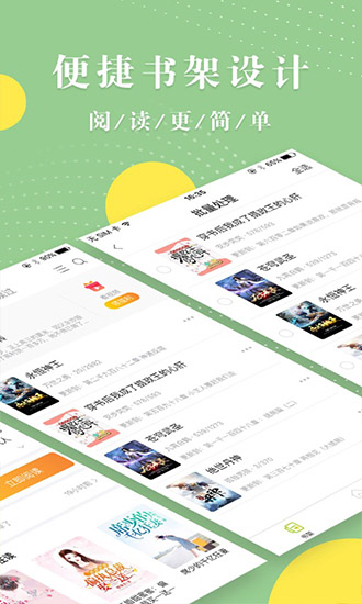 青芒阅读ios版 v1.0.6 iphone版3
