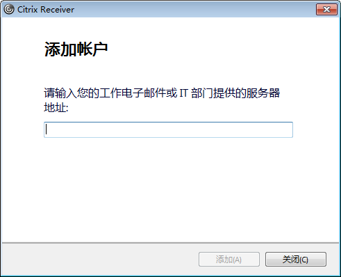 citrix receiver最新版 v4.9 官方版0