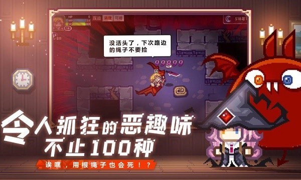 伊洛纳诸神降临 v1.0.2 安卓版2