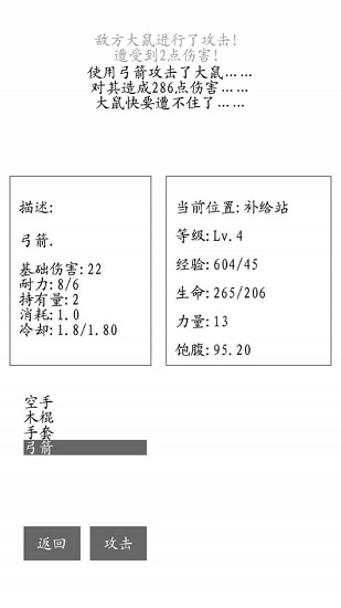 游蕩手游下載