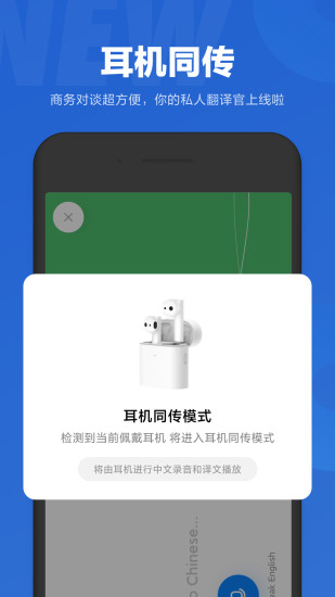 小米小爱同学app最新版 v2.12.00 官方安卓版1