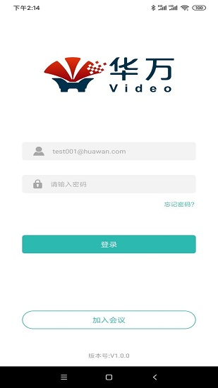 華萬video手機(jī)版 v1.0.0 安卓版 0