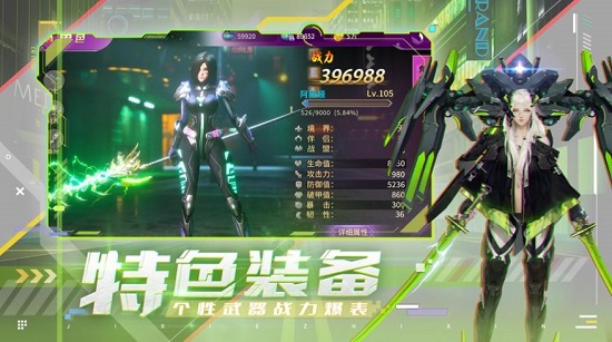 星河戰(zhàn)警手游 v2.2.11 安卓版 1