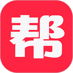 火熱幫