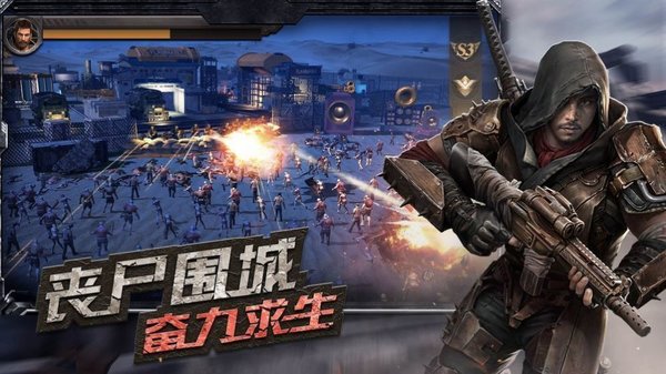 幸存之地智商挑戰(zhàn)游戲 v1.0 安卓版 0