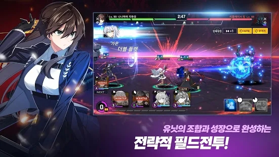 counterside v1.1.59016 安卓版 0