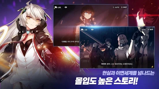 counterside v1.1.59016 安卓版 1