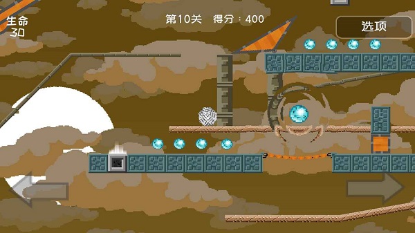 二维平衡球游戏 v1.00.86 安卓版2