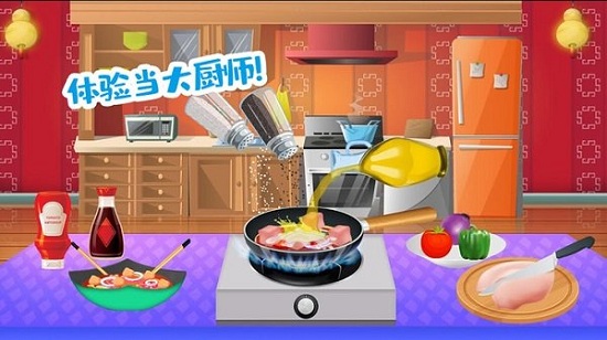 佩皮小镇大厨师最新版 v1.8 安卓版2