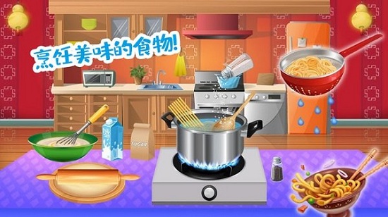 佩皮小镇大厨师最新版 v1.8 安卓版1