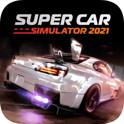 超级汽车模拟器最新版