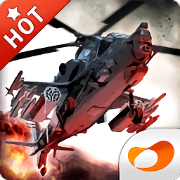 3D武装直升机游戏