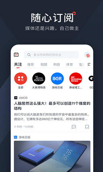 西梅新闻app v2.9.0 官方安卓最新版2