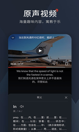 西梅新闻app v2.9.0 官方安卓最新版3