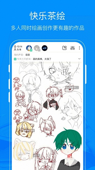 画世界熊猫绘画离线版app v1.0.1 安卓版1