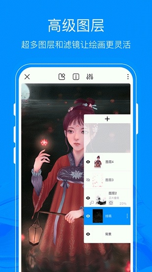 画世界熊猫绘画离线版app v1.0.1 安卓版0