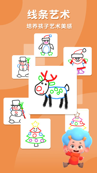 圣诞小画家游戏 v1.2 安卓版0