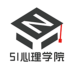 51心理学院