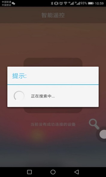 鑫創(chuàng)遙控器手機軟件 v3.3 安卓版 0