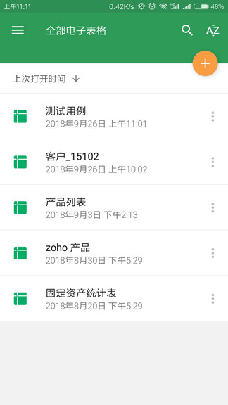 zoho sheet表格管理app v2020.10.15 安卓版2