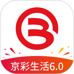 北京银行手机银行app