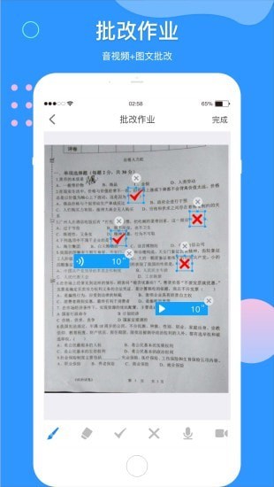 微微课外教师端app下载