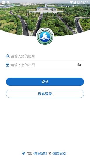 寧夏民族職業(yè)技術(shù)學(xué)院官方版1