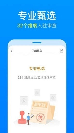 理杏仁官方版app v1.6.2 安卓版 1