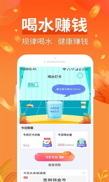 爱上运动官方版 v1.0.0 最新安卓版0