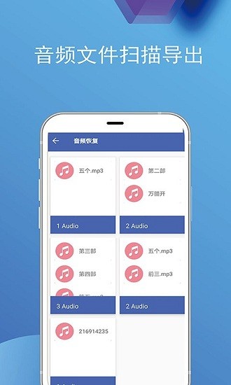 小白照片修复馆app