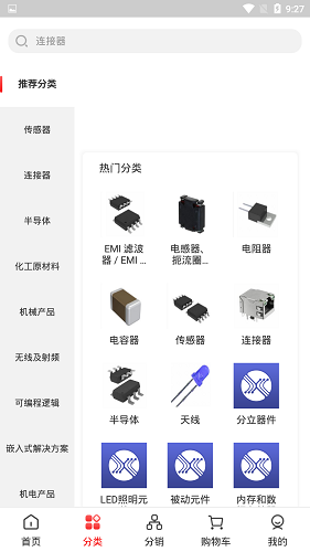 应用