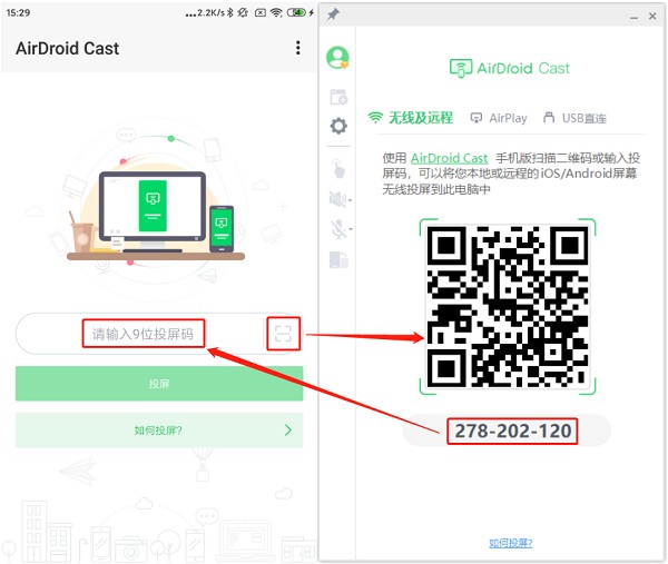 airdroid cast手机版