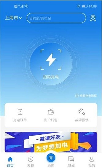 全享通app