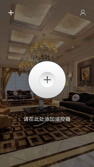 万能空调电视遥控器app v3.15 安卓版0
