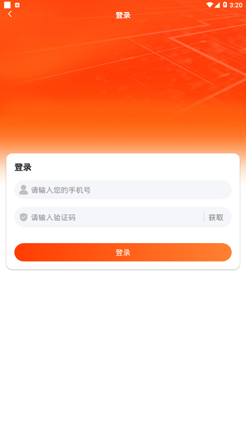 通信营业中心app下载