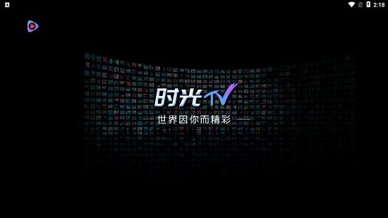 松果tv電視版0