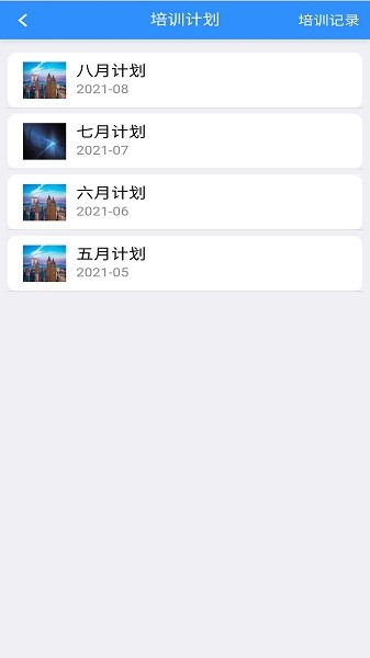 大車行app v1.4.0 安卓版 0