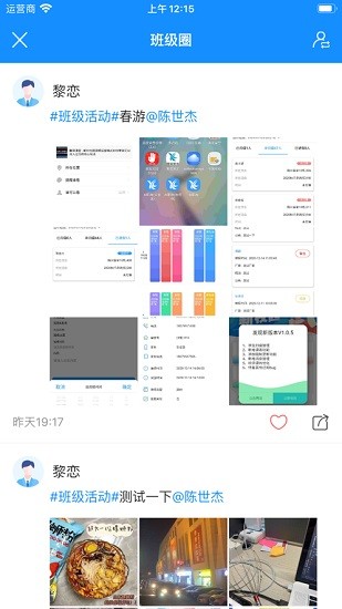 al職教家長版 v3.1 官方安卓版 0