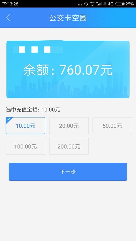 宜昌宜知行ios手机版 v7.0.3 官方最新版2