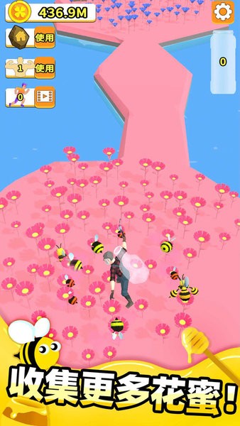 养蜂达人最新版(beekeeper) v2.3.7 安卓版1