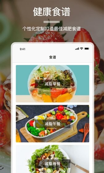 没烦恼厨房app v1.1 安卓版2