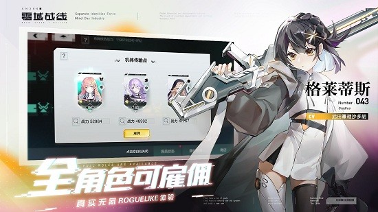 終焉武裝少女游戲(カタアム) v1.00.12 安卓版 0