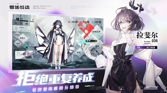 終焉武裝少女游戲(カタアム) v1.00.12 安卓版 1