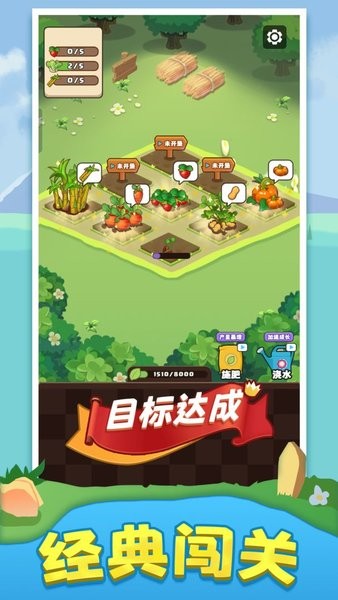 我就要搞錢(qián)手游 v1.7.2 安卓最新版 0