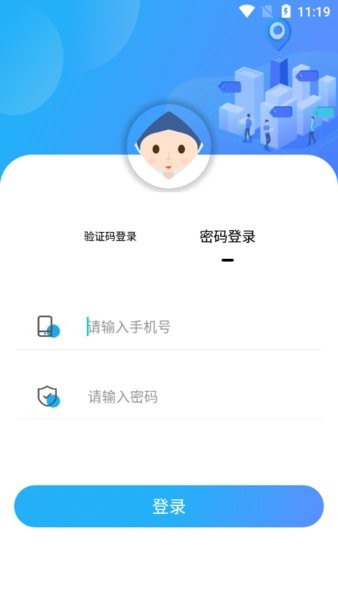 尋找他app v1.0.1 安卓版 2