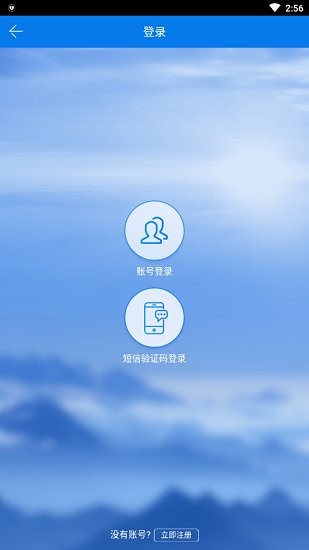 阜新政务服务中心 v1.0.1 安卓官方版2