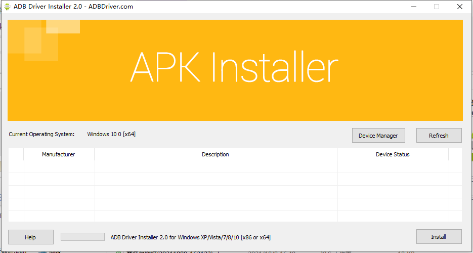adb驱动安装包(adb driver installer) v2.0 电脑版0