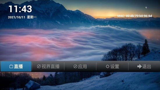 云朵电视app v15.0 安卓版2