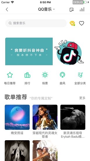 小曼助手app1