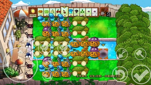 游戏键盘pvztv专用版(虚拟手柄) v6.1.1 安卓版1